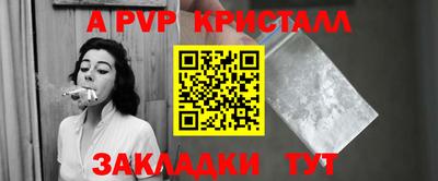 бутират Волжский