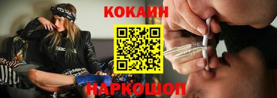 меф Волгодонск