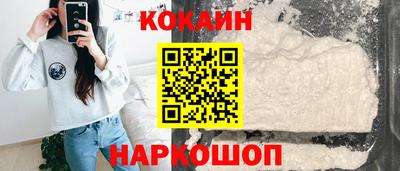 меф Волгодонск