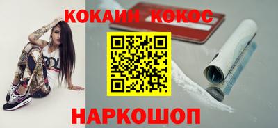 бутират Волжский