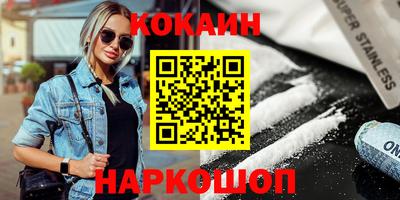 мескалин Абинск