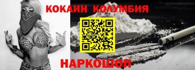 мескалин Абинск