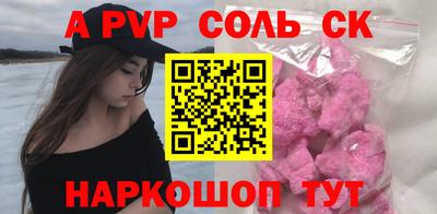 mdpv Абакан