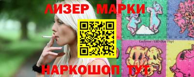 мескалин Абинск