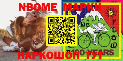 меф Волгодонск