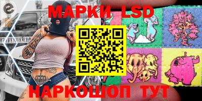 бутират Волжский