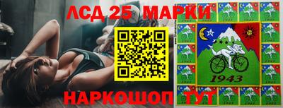 бутират Волжский