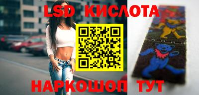 бутират Абинск