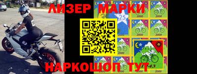 мескалин Абинск