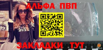 mdma Волжск