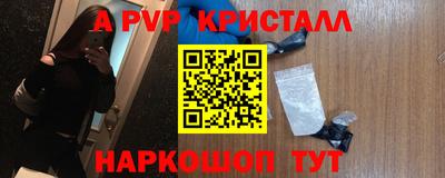mdpv Абакан