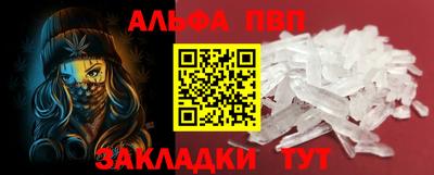 бутират Азнакаево