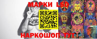 бутират Волжский
