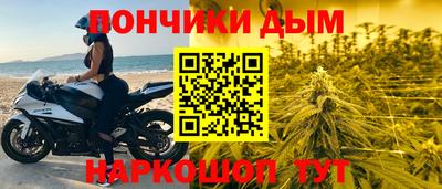 бутират Абинск