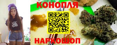 бутират Волжский