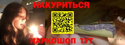 шишки Абакан