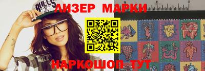 бутират Азнакаево