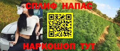 меф Волгодонск