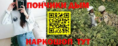 бутират Волжский