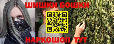 бутират Волжский