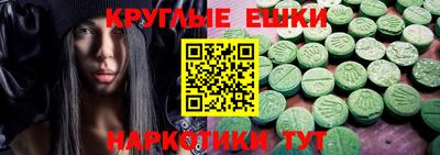 бутират Абинск