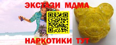 mdma Волжск