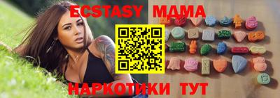 mdma Волжск