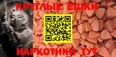 меф Волгодонск