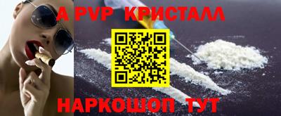 mdpv Абакан