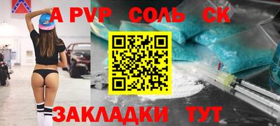 mdpv Абакан