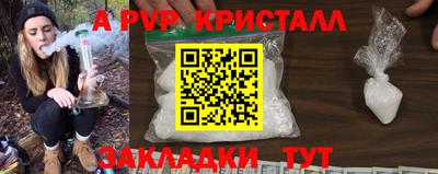 винт Гатчина