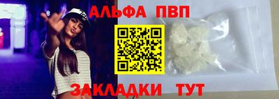 винт Гатчина