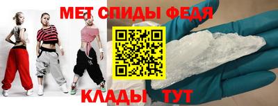 меф Волгодонск