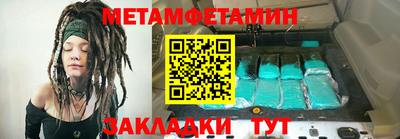 mdpv Абакан