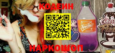 меф Волгодонск