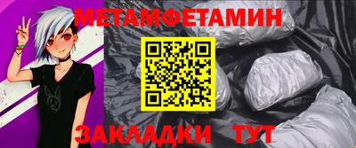 шишки Абакан