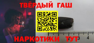 бутират Волжский