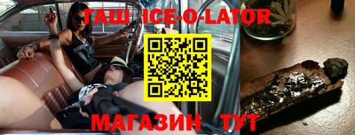 бутират Азнакаево