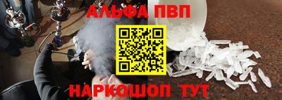 mdpv Абакан