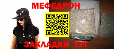 бутират Азнакаево