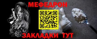винт Гатчина