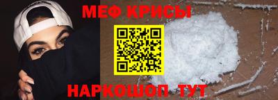бутират Волжский