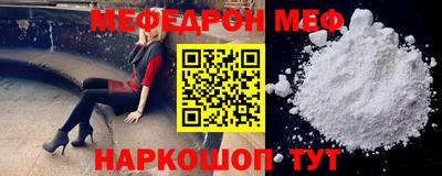 герыч Абакан
