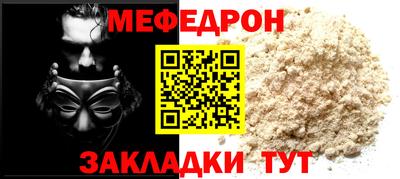 бутират Азнакаево