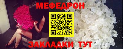mdpv Абакан
