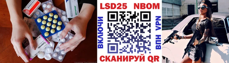 купить  сайты  Алатырь  LSD-25 экстази ecstasy 