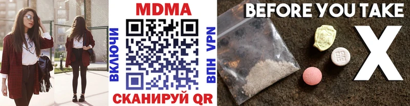 MDMA VHQ Алатырь