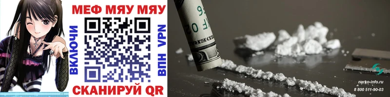 Меф mephedrone  Алатырь 