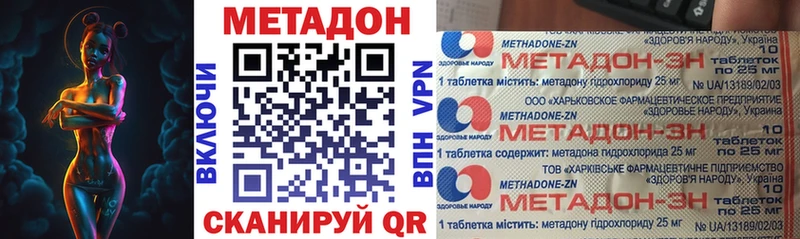 Метадон белоснежный  где купить   Алатырь 