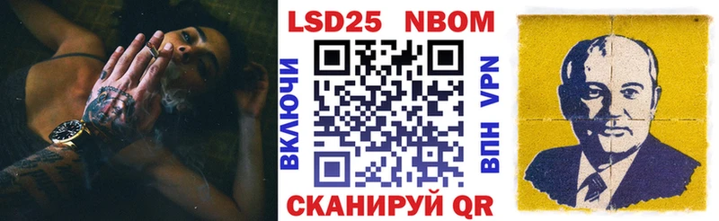 гидра онион  где купить наркоту  Алатырь  Марки N-bome 1,8мг 